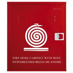 Πλήρης Πυροσβεστική Φωλιά με Ανέμη Κενή
