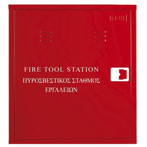 Πλήρης Πυροσβεστικός Σταθμός Εργαλείων Τύπου Α΄