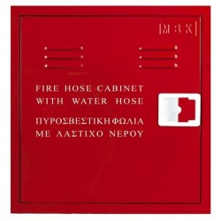 Πυροσβεστική Φωλιά 50X47cm με Λάστιχο Νερού 1/2”, 20m